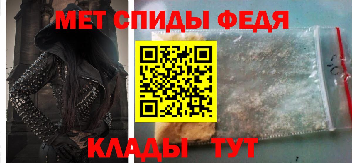 АМФ 97% Малгобек