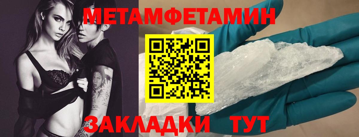АМФЕТАМИН 98%  Вход с VPN  Малгобек 