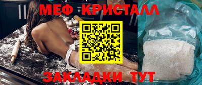 крисы Бузулук
