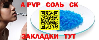 МДПВ Будённовск