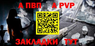 крисы Бузулук