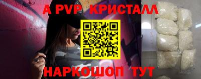 a pvp Бугуруслан