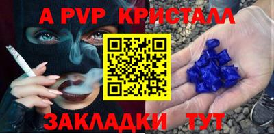 МДПВ Будённовск