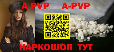 a pvp Бугуруслан