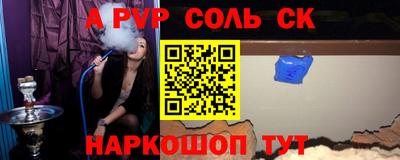 крисы Бузулук