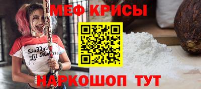 крисы Бузулук
