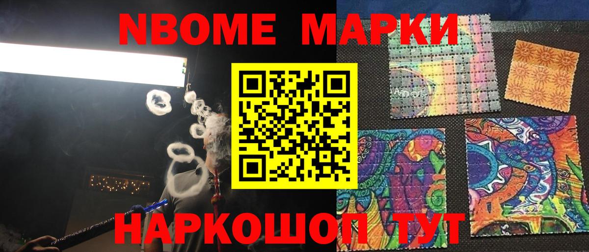 Малгобек  МЕГА сайт  Вход с VPN  LSD-25 экстази ecstasy 