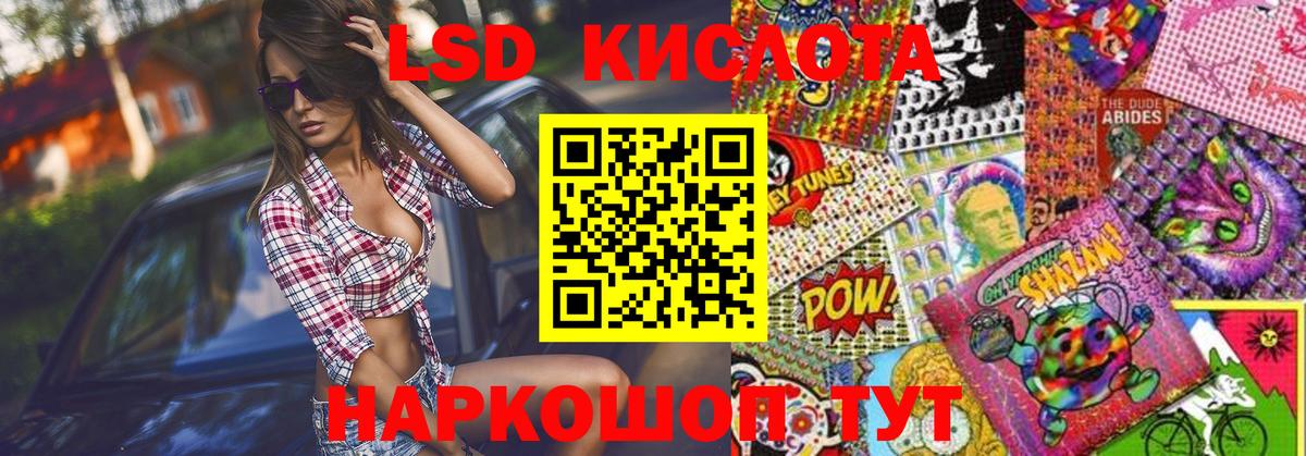 Малгобек  Марки N-bome 1500мкг  Наркотические марки  Вход с VPN 