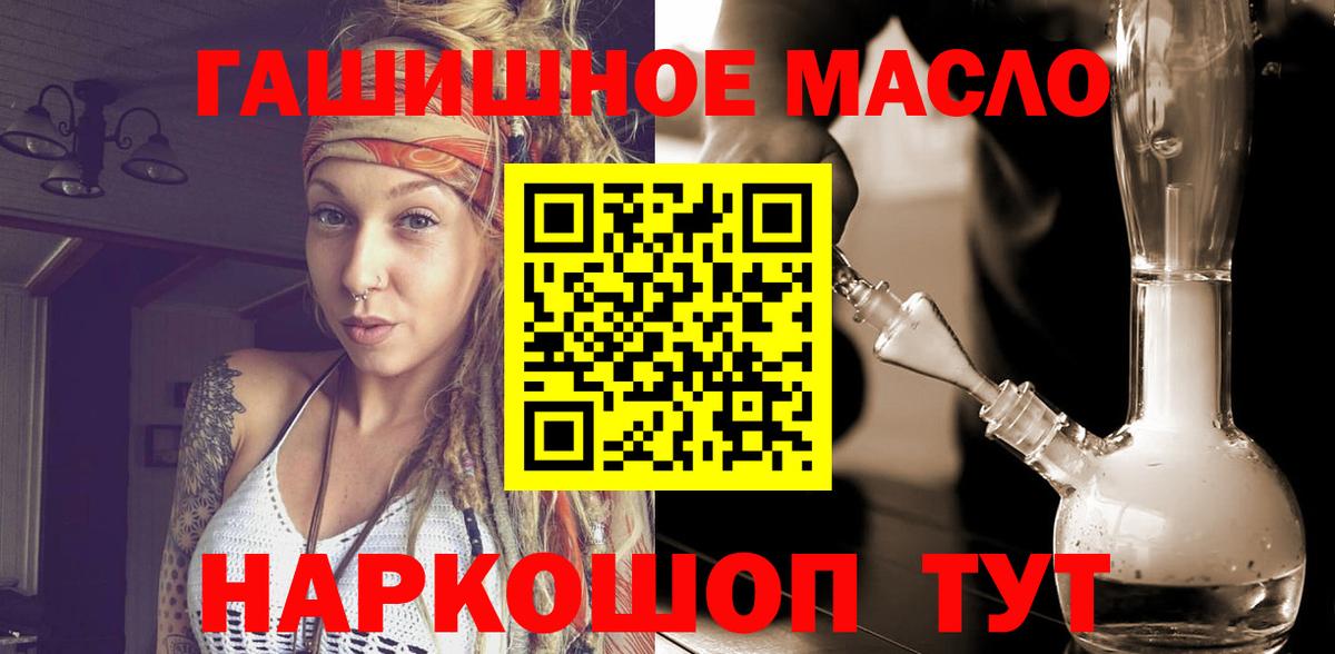 Дистиллят ТГК вейп с тгк  Вход с VPN  Малгобек 