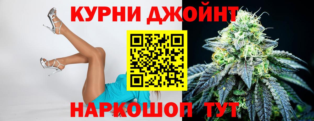 Бошки Шишки White Widow  Канабис конопля  Малгобек  Вход с VPN  Шишки марихуана Bruce Banner 