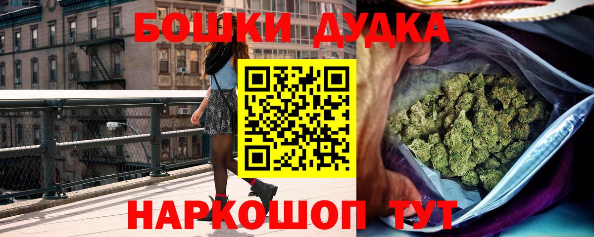 Марихуана SATIVA & INDICA Малгобек